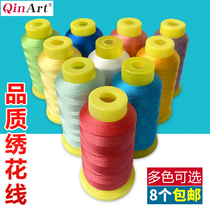Special computer embroidery thread 108D 2 handmade embroidery thread 3000 yards hand push embroidery diy tassel clothing