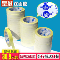 Crown butter double-sided adhesive tape 8 9 1 0 1 2 1 5 1 8 2 0 2 4 tape wholesale