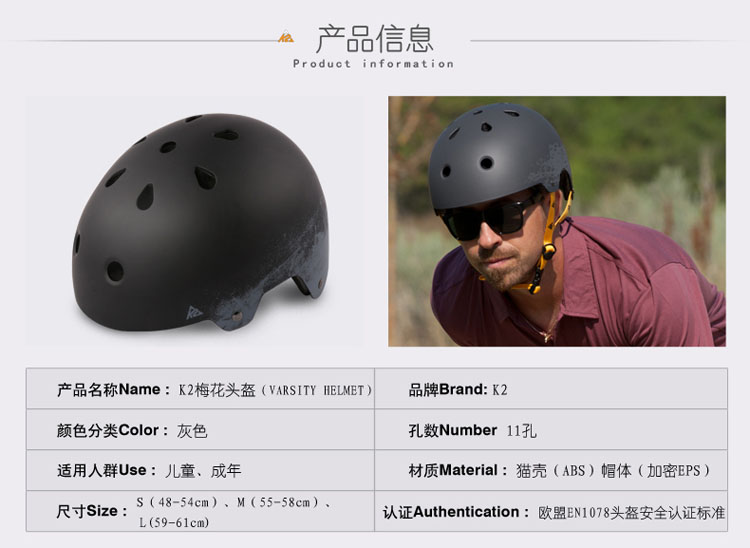 K2 giới hạn con lăn skate skateboard thể thao mũ bảo hiểm xe đạp mũ bảo hiểm thở trẻ em người lớn đầu mận mũ bảo hiểm xe scooter gấp gọn