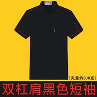 Черные плечевые параллели с короткими рукавами