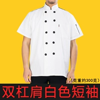 Белые плечевые параллели с короткими рукавами