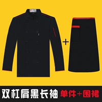 Черный лонгслив, фартук