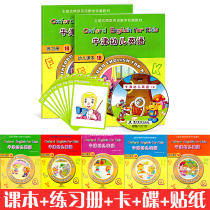 Oxford Childrens English Early Education Enlightenment Books Baby Learning English Kindergarten English Textbook Childrens English