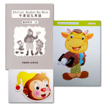 Oxford Childrens English Textbook Supporting Teachers Book Headwear Big Word Card Wallchart