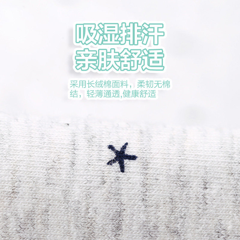Mei Randot Girl Underwear No Rims Bra Thin Junior High School Students Gather Small Bra DZX0045