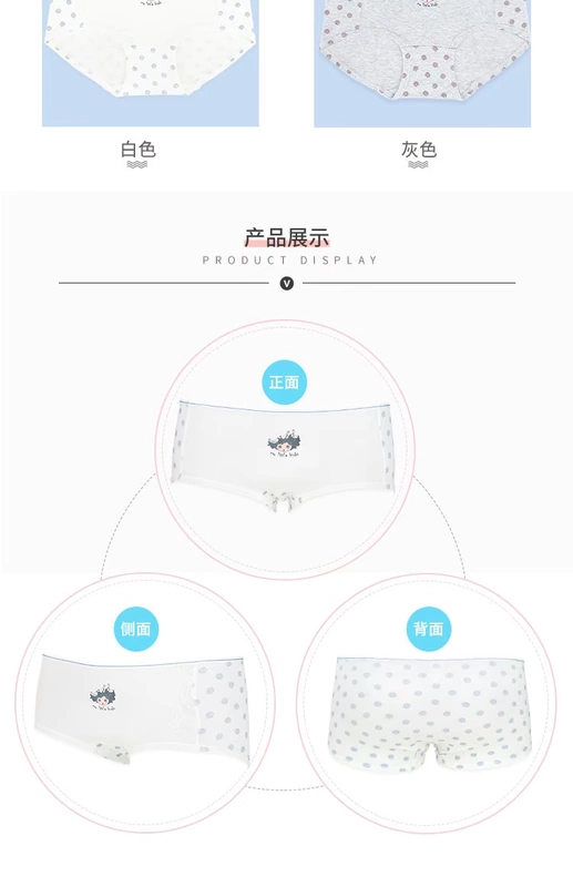 Meilandu cô gái mới đồ lót nữ sinh trung học nữ cotton 裆 quần tam giác eo phiên bản Hàn Quốc 97324