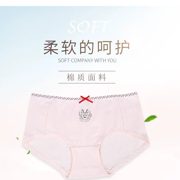 Đồ lót nữ Meilanduo chất liệu cotton mỏng dành cho nữ 裆 quần short thắt lưng giữa cho học sinh trung học cơ sở Nhật Bản 97341 quần sịp kevin