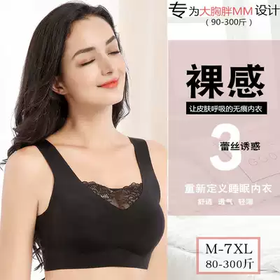 Japanese sleeping underwear women plus fat without steel ring fat mm one-piece anti-light sports vest bra