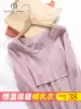 Nursing top Winter nursing autumn clothes Heating clothes Women's nursing clothes Base shirt Nursing warm clothes cotton