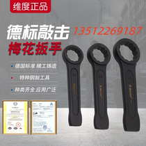 Percussion plum wrench 40 chrome steel convex percussion wrench heavy single head open wrench fork wrench tower crane wrench