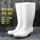 Golden rubber water shoes labor rain boots men's rain boots high waterproof white yellow water shoes fishing boots overshoes ເກີບຢາງພາລາ