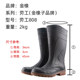 Golden Oak labor anti-smash rain boots men's anti-slip labor protection rain boots protective safety rubber boots high-top construction site steel toe water shoes