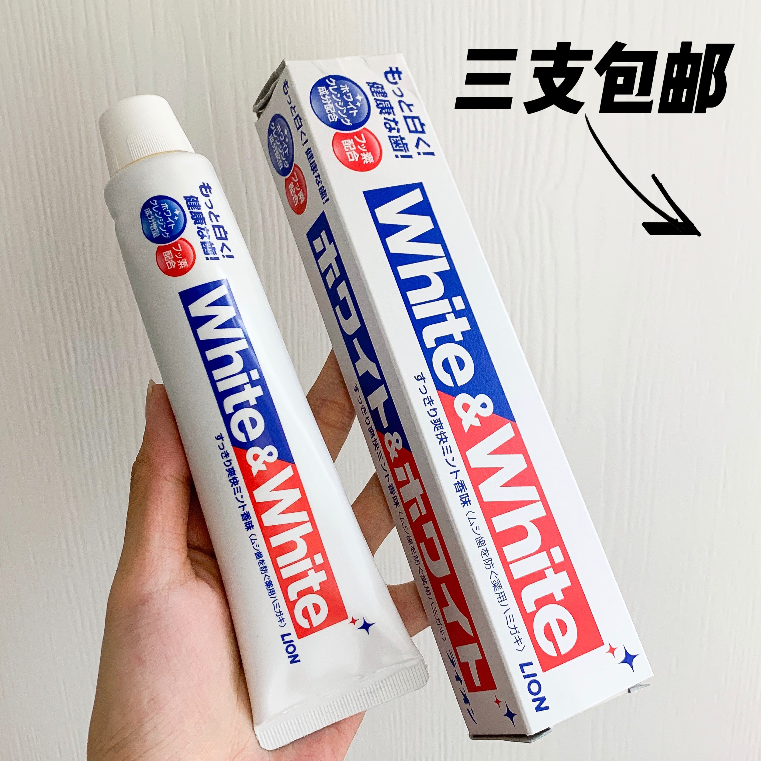 Spot Japanese native version LION Lion King WHITEWHITE whitening toothpaste 150g clear and refreshing mint to tooth scale