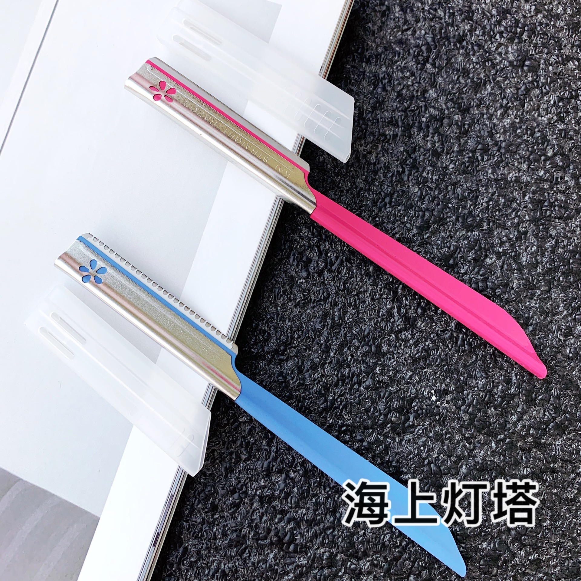 Spot Japan native version Bimprint eyebrow knife scraping brow knife single branch with protective sleeve full steel