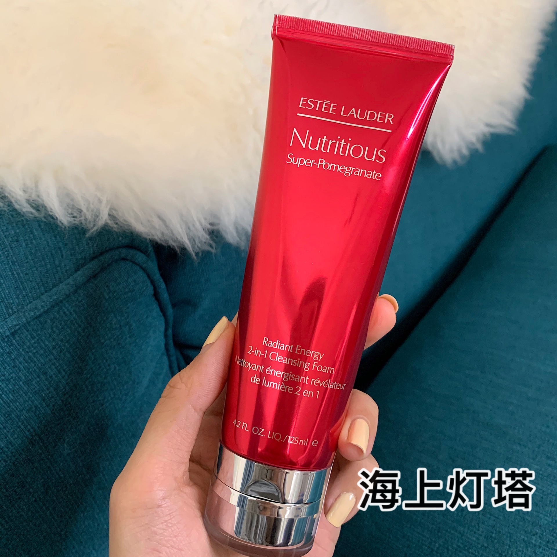 Spot Estee Lauder red pomegranate facial cleanser foam cleanser 125ml deep cleansing and brightening complexion