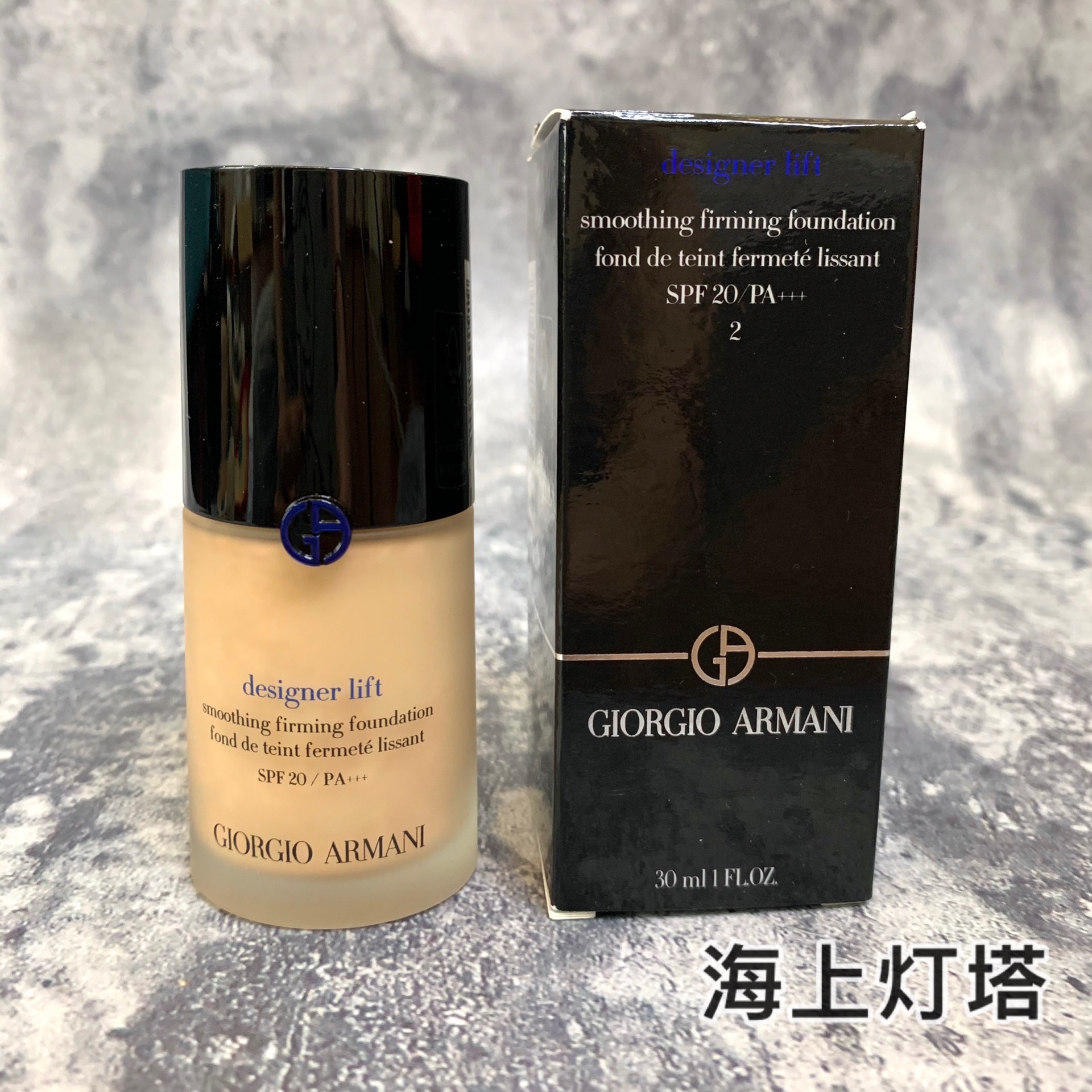Spot Armani rights flour master durable 2 new blue mark 3 concealed moisturizing and controlling oil