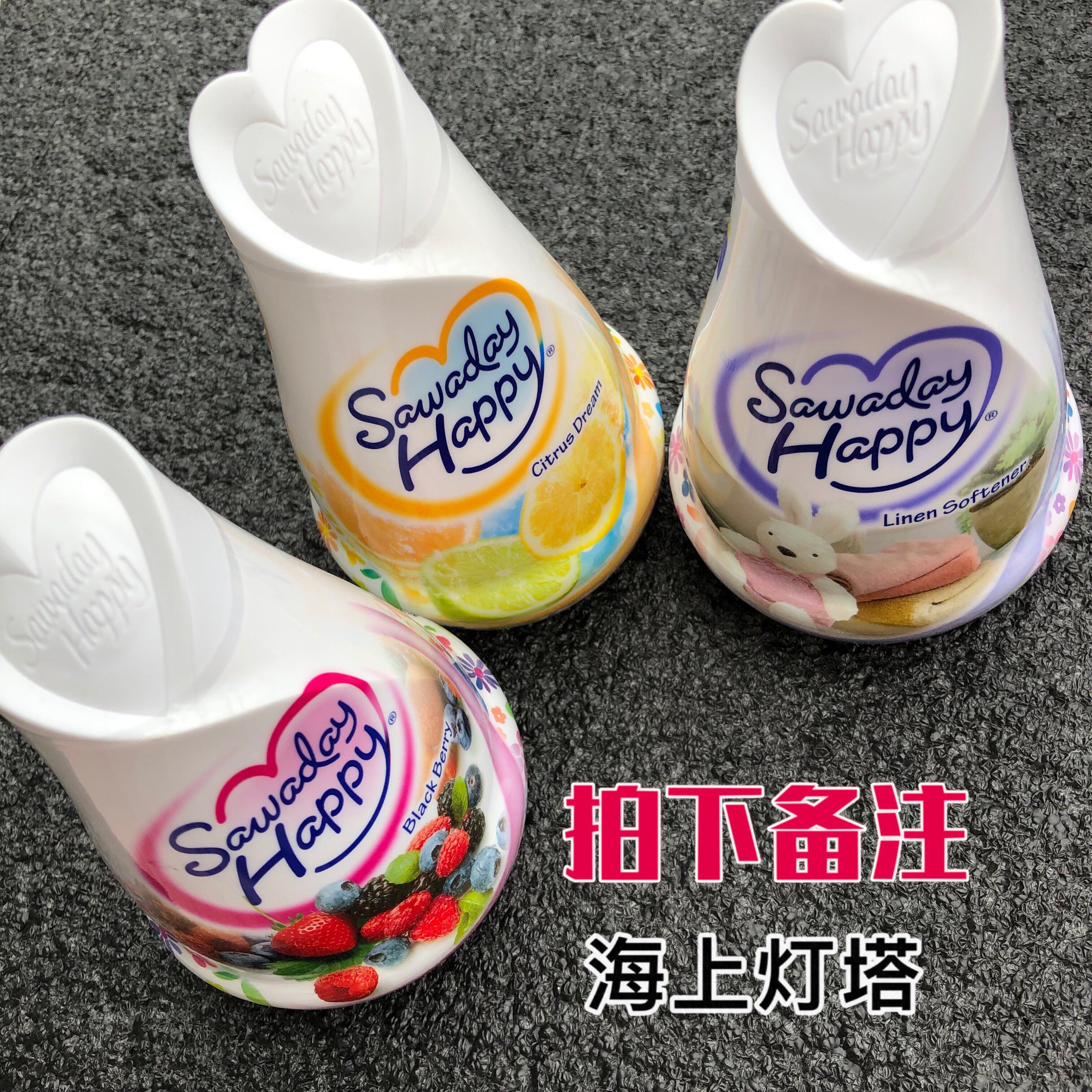 Spot Japanese native version small forest Pharmaceutical solid incense Deodorant Cosmetic Chamber Air Freshener cabinet fragrant lavender