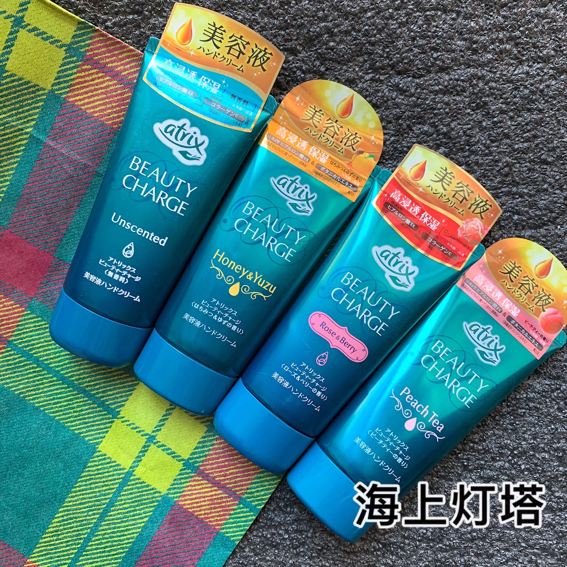Spot Japanese native KAO Kao atrix plant-based collagen hand cream moisturizing moisturizing whitening moisturizing