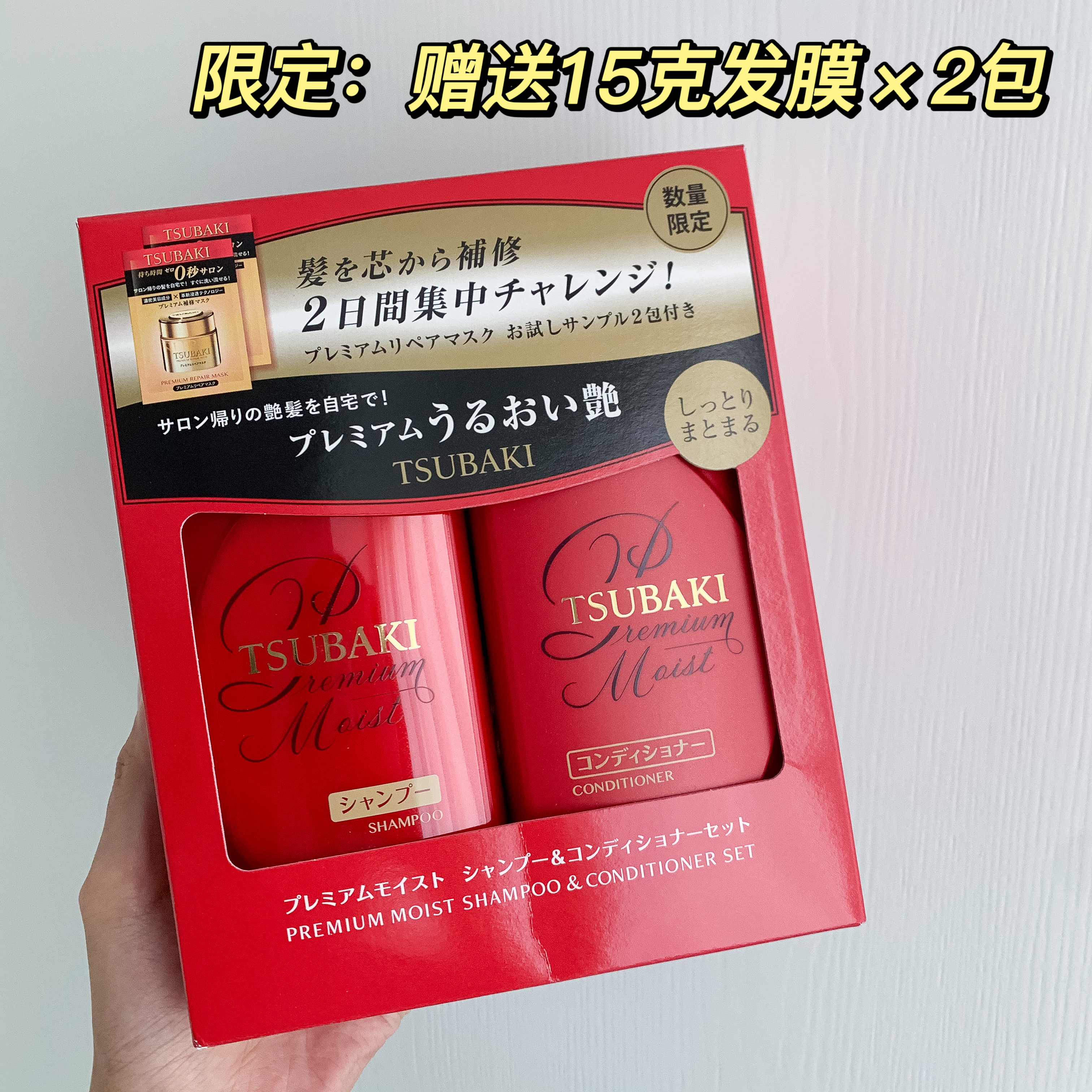 Spot local version Sibeiqi shampoo golden toon red toon black toon shampoo conditioner set without silicone oil