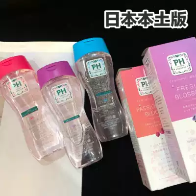 Spot Japanese local version of PH care women's private care solution cleaning and anti-itching odor 150ml