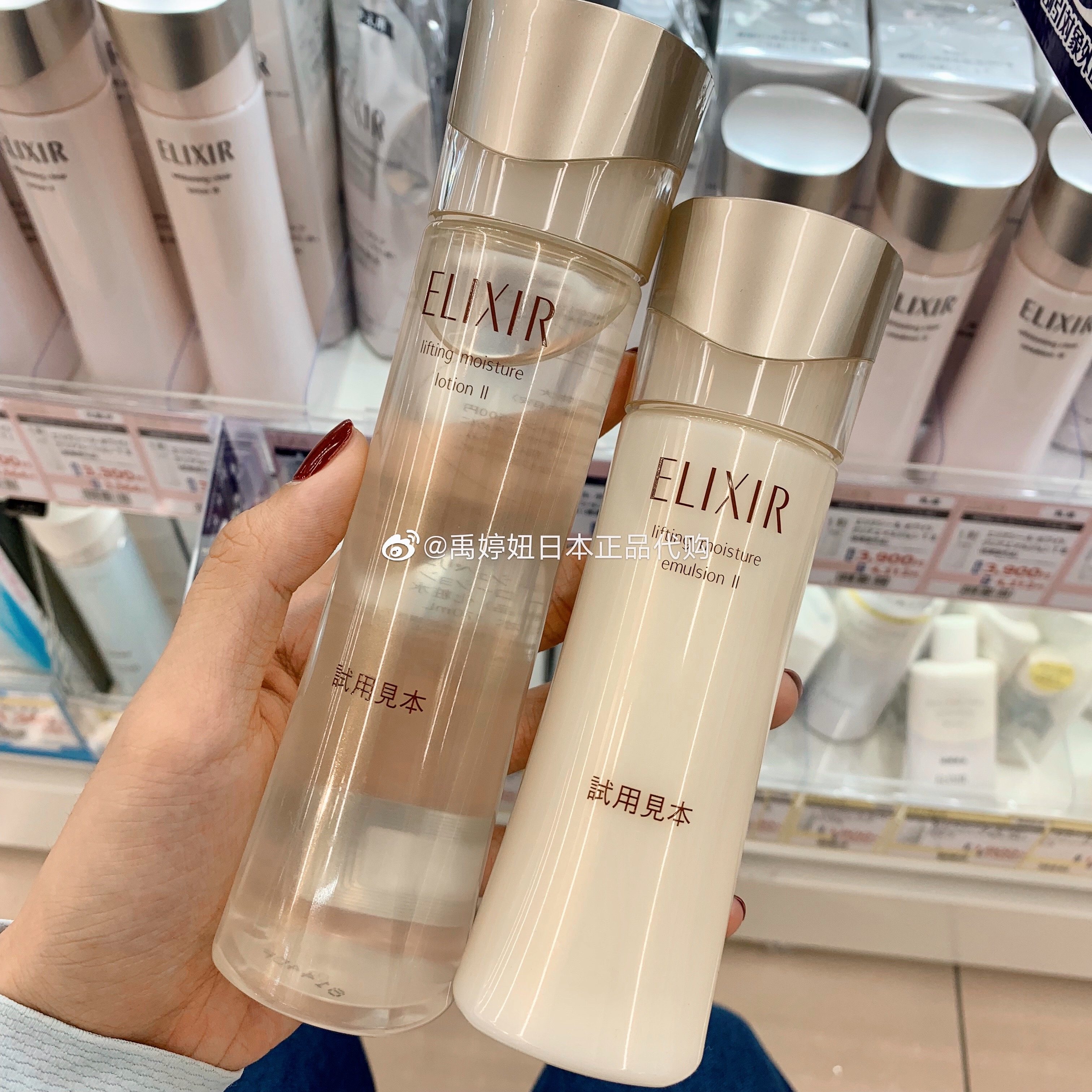 Spot Japanese local version of ELIXIR Yale beauty moisturizing gel raw water lotion lotion lotion