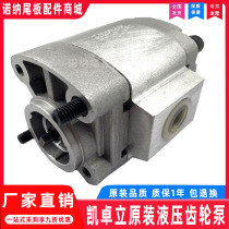 Automotive tailboard accessories Oil pumps General Kai Chapo Lietulite hydraulic gear pump CBT CBQZ2 5