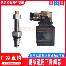 Automotive Tailboard Accessories Descending Valve Bull Force Kai Jo Cantonese Lipper Tailboard Turnover Valve Pressure Relief Valve Block Valve Core