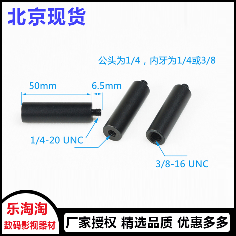 5CM videotape kit 15mm switching catheter male head 1 4 internal thread for 1 4 or 3 8 catheter connecting fitting