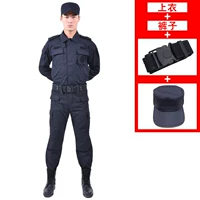 Лонгслив, нарукавники, комплект, ремень, шапка