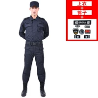 Сетка длинного набор+логотип