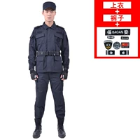 Зимний костюм сетки+логотип