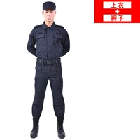 Сетка длинный набор