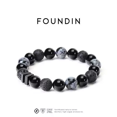 FOUNDIN Fantine black agate alabaster multi-treasure trendy men's bracelet ins niche design couple Valentine's Day gift