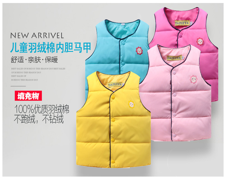 Gilet enfant en nylon - Ref 2068575 Image 6