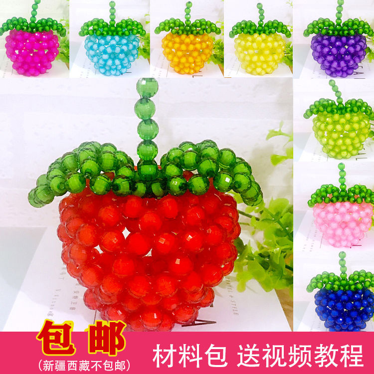 Beaded Apple Material Kit for DIY Handmade Peace Fruit Ornaments, Christmas Eve Christmas Gift Loose Beads