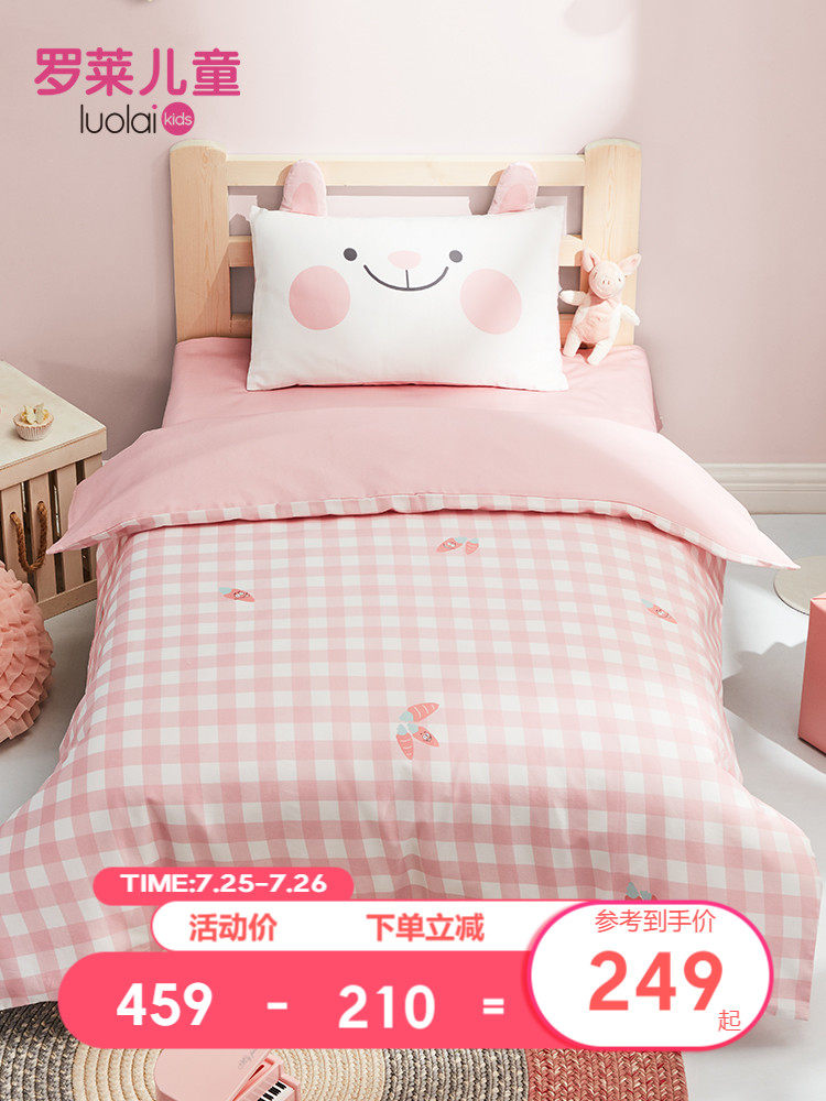 (New product)Luo Lai home textile kindergarten nap on the bed of men and women cotton kit cartoon three-piece set Six-piece set