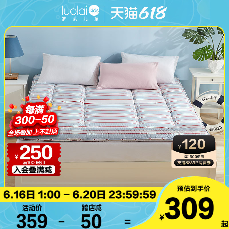 Rolet children's student dormitories single non-slip hard mattress can be folded and thickened with tatami bed bedding 1 2 1 5 m