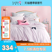 Role Childrens Home Spinning Bed Supplies Full Tampon Satin Sheets Quilt Cover Dormitory Single Beds Four Pieces Moden Holiday