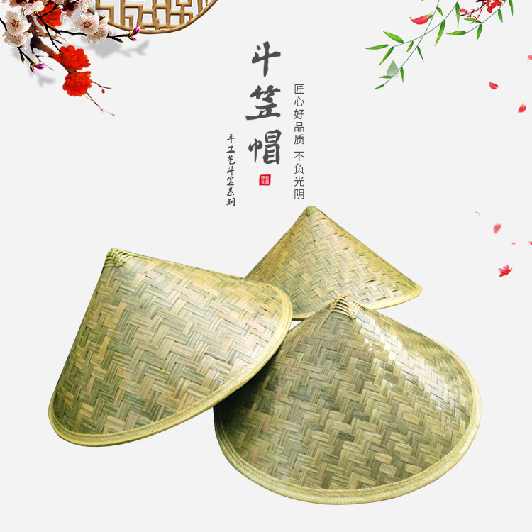 New green bamboo sheet green leather bucket hat-hat-proof sun protection bamboo hat dance props for the outdoor photo gallery Photography