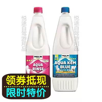 Dutch original imported pottopotteford toilet mobile toilet special degrader cleaner