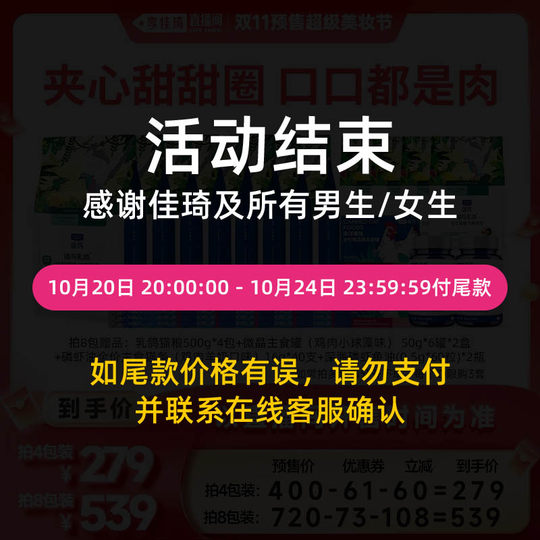 Корм Lang's для охотничьих птиц сублимированный по полной цене, 6 кг.