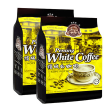 【咖啡树】马来进口白咖啡600g/袋