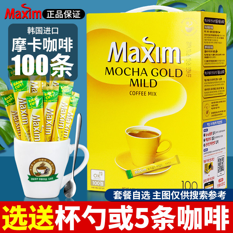 Korea Original Imported Mcxin Maxin Coffee Instant Three-in-one Moka Coffee Powder 100 Bar 1200g