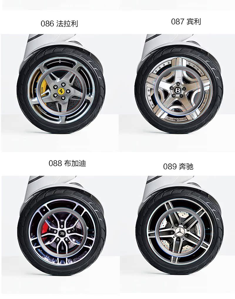 bán xe thăng bằng cruzee Millet cân bằng phụ kiện xe hơi Số 9 bánh xe thế hệ thứ hai ninbot cộng với bánh xe dán giấy dán - Smart Scooter 	xe thăng bằng 3in1