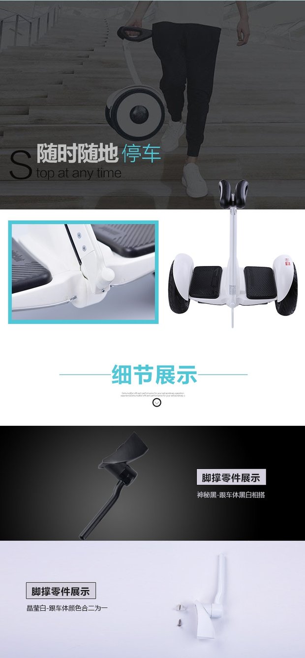 Millet cân bằng thứ 9 phụ kiện xe chân hỗ trợ chân kê kê cộng với cân bằng chân xe hỗ trợ khung đậu xe phụ tùng phụ tùng xe đạp điện nijia