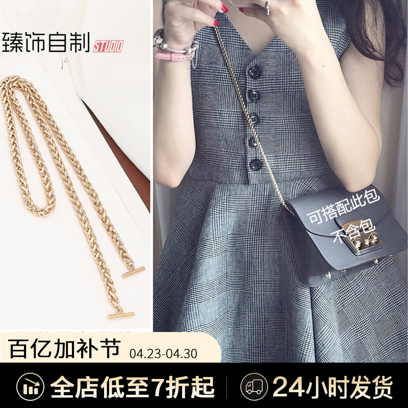 Suitable for Furla Bag Chain Accessories, Single Purchase of Furla Bag Strap, Bag Chain, Single Buckle Shoulder Strap, Repair and Replacement Chain