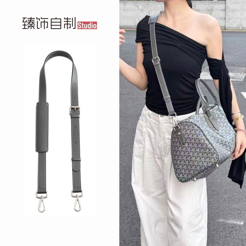 Suitable for Goyard Travel Bag Wide Shoulder Strap Goyard Dog-Tooth Pattern Boston Replacement Bag Crossbody Bag Strap Modification Accessories Suitable for Goyard Travel Bag Wide Shoulder Strap Goyard Dog-Tooth Pattern Boston Replacement Bag Crossbody Bag Strap Modification Accessories