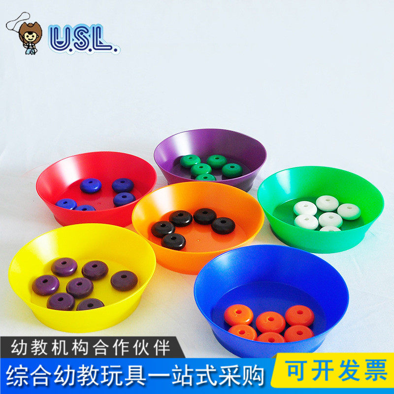 Taiwan Tour Schledge USL Round Sorting Plate Kindergarten Multifunctional Toy Color Bowl Sorting Box Pigment Bowl 6