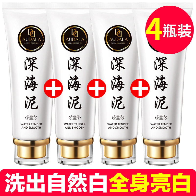 audala body wash