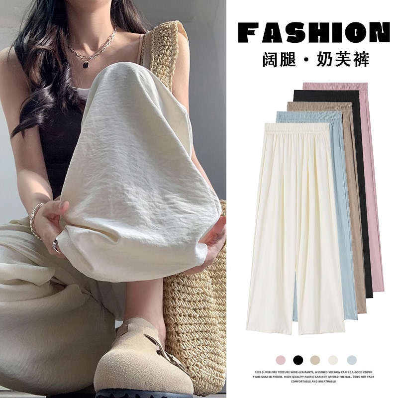 Ice Silk Cool Pants for Women, Summer Thin High-Waisted Slimming Yamamoto Wide-Leg Pants, Lazy Drape Straight-Leg Pants Ice Silk Cool Pants for Women, Summer Thin High-Waisted Slimming Yamamoto Wide-Leg Pants, Lazy Drape Straight-Leg Pants